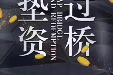 青岛市北区9工厂贷款助力企业扩张与升级