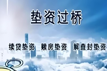 青岛市北区9查封房产解封流程及注意事项指南